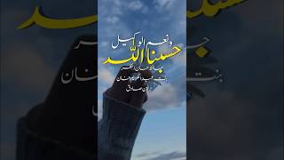 New Naat Status Hearttouching Emotional Nasheed Whatsapp Status Toot Kar Duniya Se Jab Dil Chur Sad