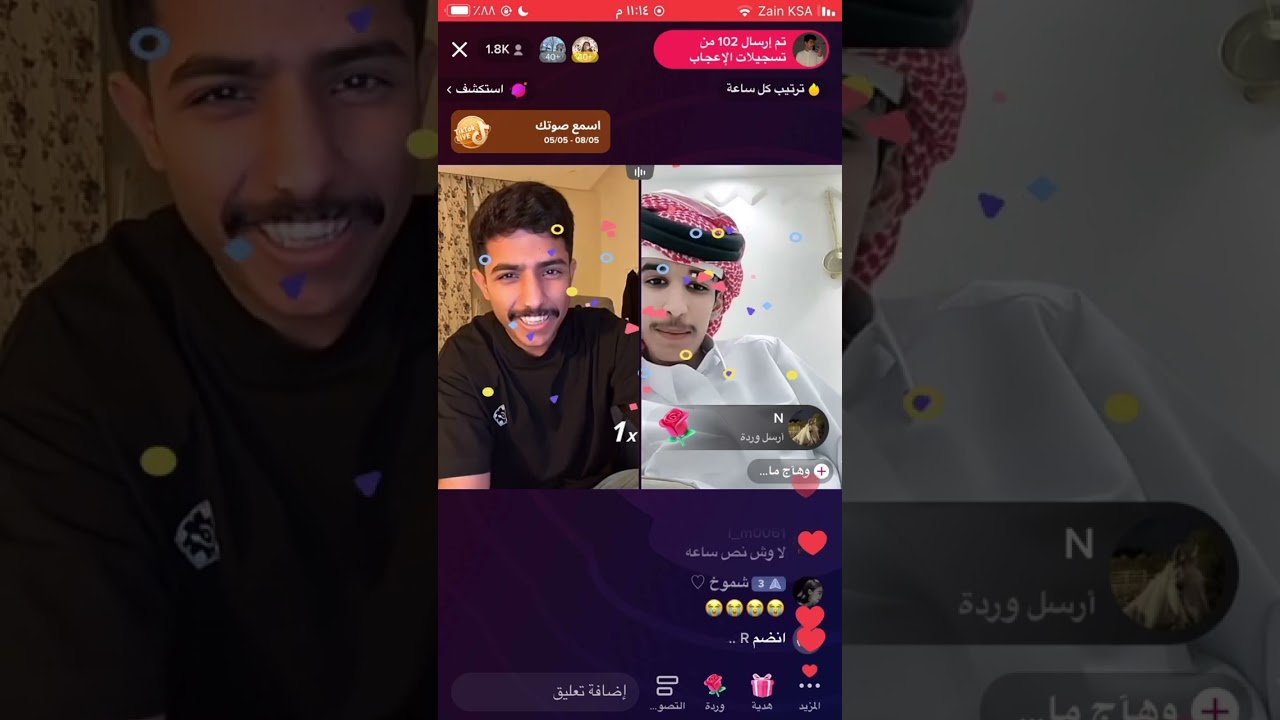 بث فيصل بن طلال اليوم|9 مايو