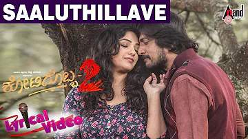Kotigobba 2 | Saaluthillave Lyrical Video | Kannada Movie 2016 | Kiccha Sudeep, Nithya Menen