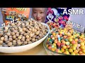 【ASMR】ドンキで買った海外のシリアル大食い！　Reese's Puffs Cereal 시리얼