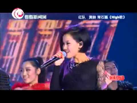 声动音乐盛典Asian wave声动亚洲：黄龄 常石磊《high歌》 1
