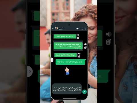 Arabic مترجم الدردشة هو مساعد ترجمة لجميع اللغات لحياتك