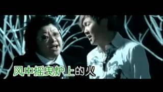 Video thumbnail of "美丽的神话—孙楠&韩红（流畅）"