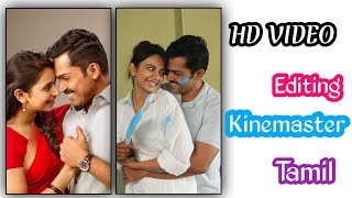 HD VIDEO EDITING IN KINEMASTER TAMIL/ PJ BEATZ screenshot 4