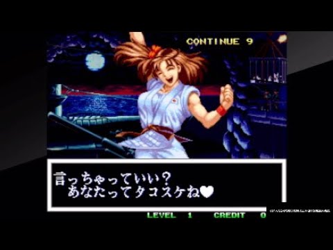 言っちゃっていい？ あなたってタコスケね」【無敵の女子高生】出雲
