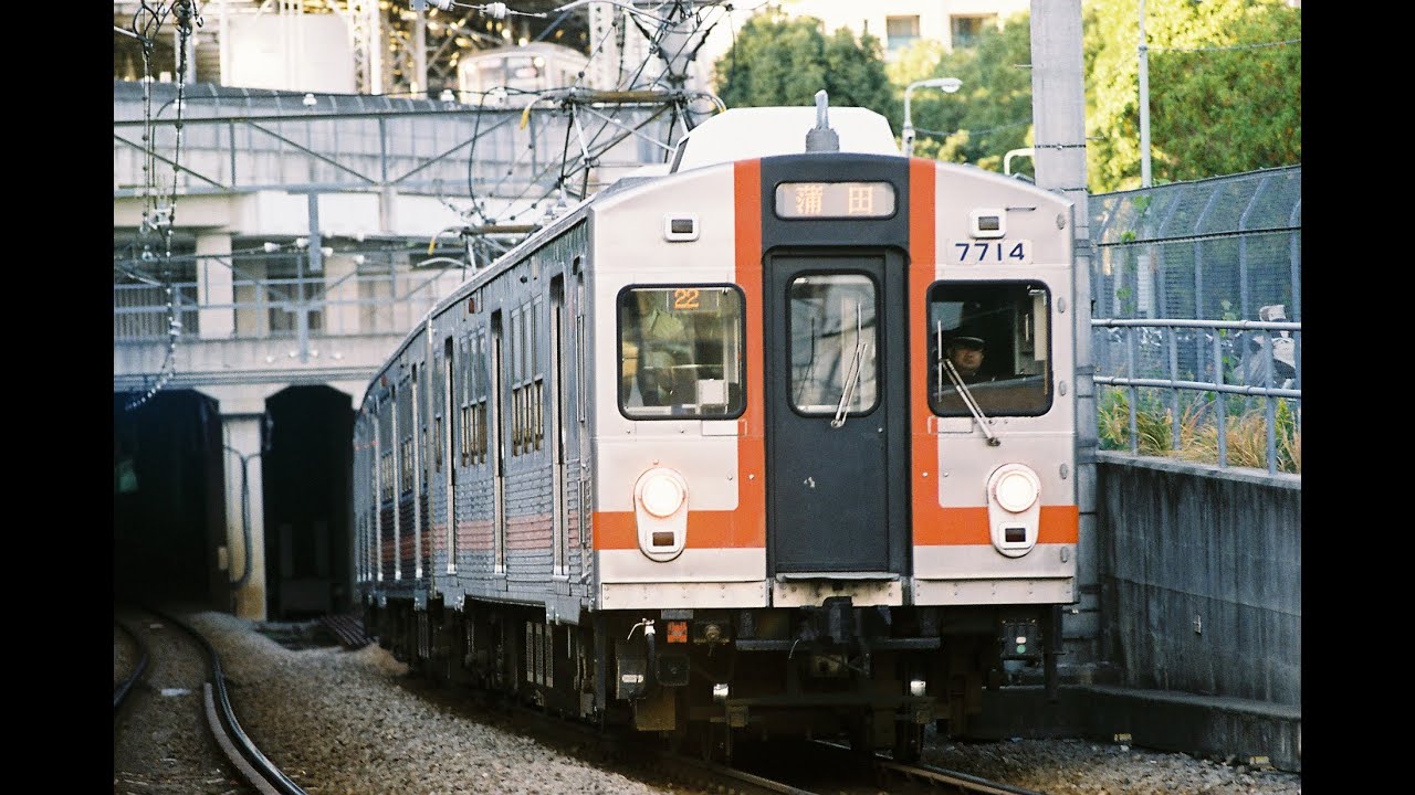 東急7700系7914編成 ソコソコ高音質な走行音