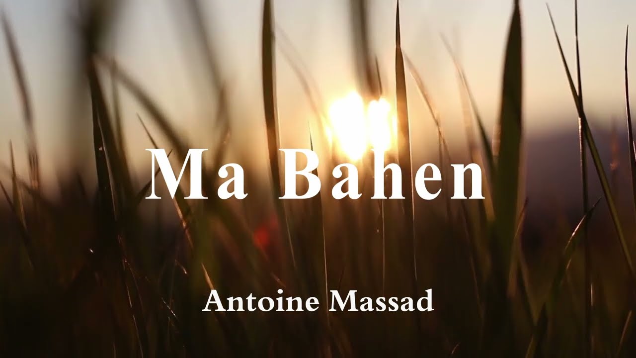 Ma Bahen    Antoine Massad   Full Translation to English