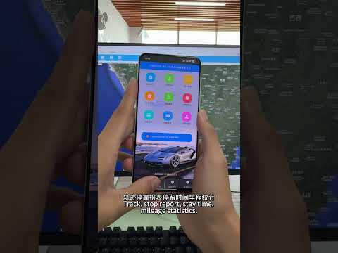 玻利维亚 GPS 定位演示