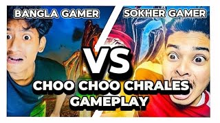 SOKHER GAMER VS BANGLA GAMER CHOO CHOO CHRALES GAMEPLAY.