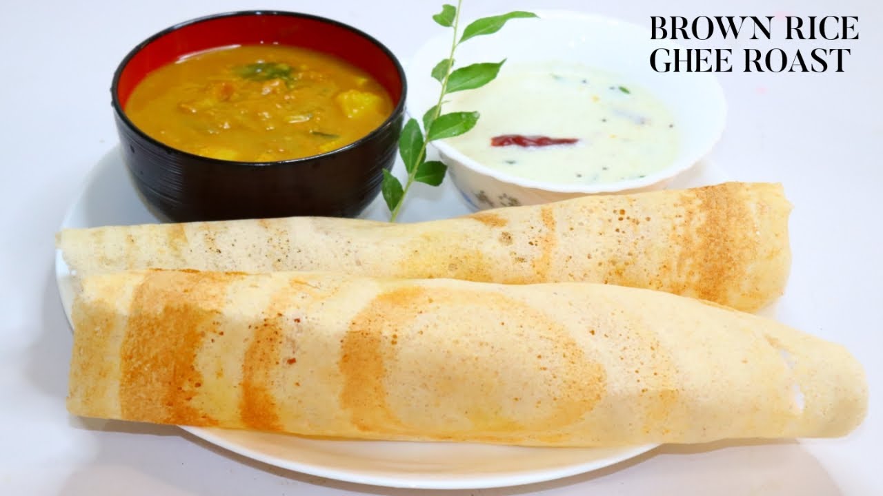 how to make brown rice dosa /ghee roast healthy recipe💯പൊടിയരി YouTube