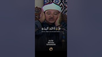 الشيخ عبد الباسط يبدع ويتجلى في أواخر سورة الحجر في حضور الشيخ البنا رحمهما الله.