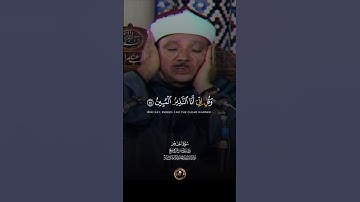 الشيخ عبد الباسط يبدع ويتجلى في أواخر سورة الحجر في حضور الشيخ البنا رحمهما الله.