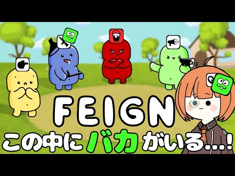 🟢1/18 【 #Feign 】危うく寝過ごすとこだったぜぇ・・・ #なつなぎフェイン #ぶち感謝 video thumb