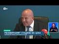bTV Новините (09.06.2026 г. – Спортна емисия)