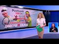 bTV Новините (09.06.2026 г. – Спортна емисия)