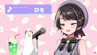Oozora Subaru sings Roki (ロキ)