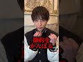 歌舞伎町女子の生態がヤバすぎる #歌舞伎町 #ホスト #ホス狂い