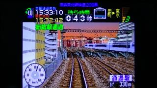 電車でＧＯ！２　京浜東北線２０９系　品川～上野