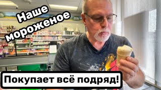 Американец сходит с ума в русском магазине США, Флорида