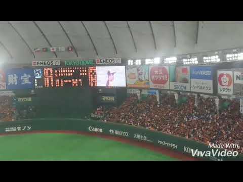 東京ドーム 読売ジャイアンツ 7回裏『闘魂こめて～読売巨人軍団歌～』