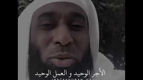 فضل قراءة القرآن الكريم.*/ الشيخ بدرالمشاري