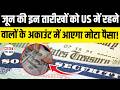 US Social Security Payment June 2026: SSI & SSA Checks Dates, Who Gets Paid on June 10, 17 & 24?