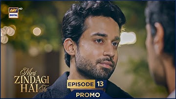 Meri Zindagi Hai Tu Episode 13 | Promo | Hania Aamir | Bilal Abbas | ARY Digital