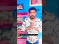 इंडिया में टेलेंट कि कमी नहीं 😂😂😂#funny #comedy #vishalchatrada #roast #explore #shorts #youtubefeed