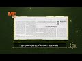 وفيما هو يقترب مقالة نيافة أنبا إرميا بجريدة المصري اليوم