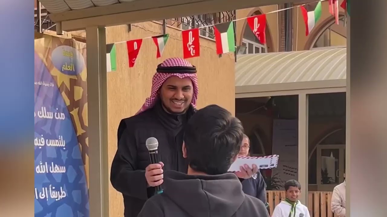 مسيرة عام 2022-2023