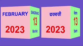 Sangrand February 2023 |  Puranmashi February 2023