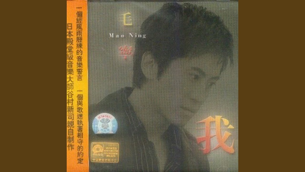 初恋年代 - When We Fell in Love