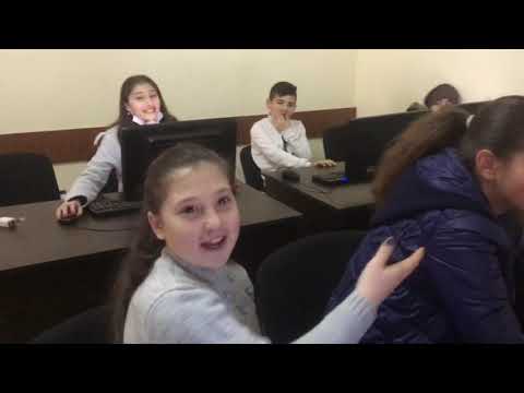 მე და ჩემი კლასელები ისტის ოთახში