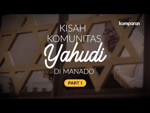 Video: Apakah itu komuniti suku, keluarga dan kejiranan