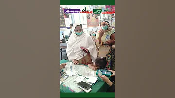 Ehsas Program 8171 12000 