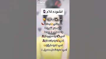امي كم اهواها ضربتني بحذاها 