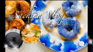 天然色素で作るギャラクシードーナツ(米粉&豆腐入りグルテンフリー)/南部鉄器フライパンの焼きならし/暮らしVlog/シンプルライフ〔#079〕