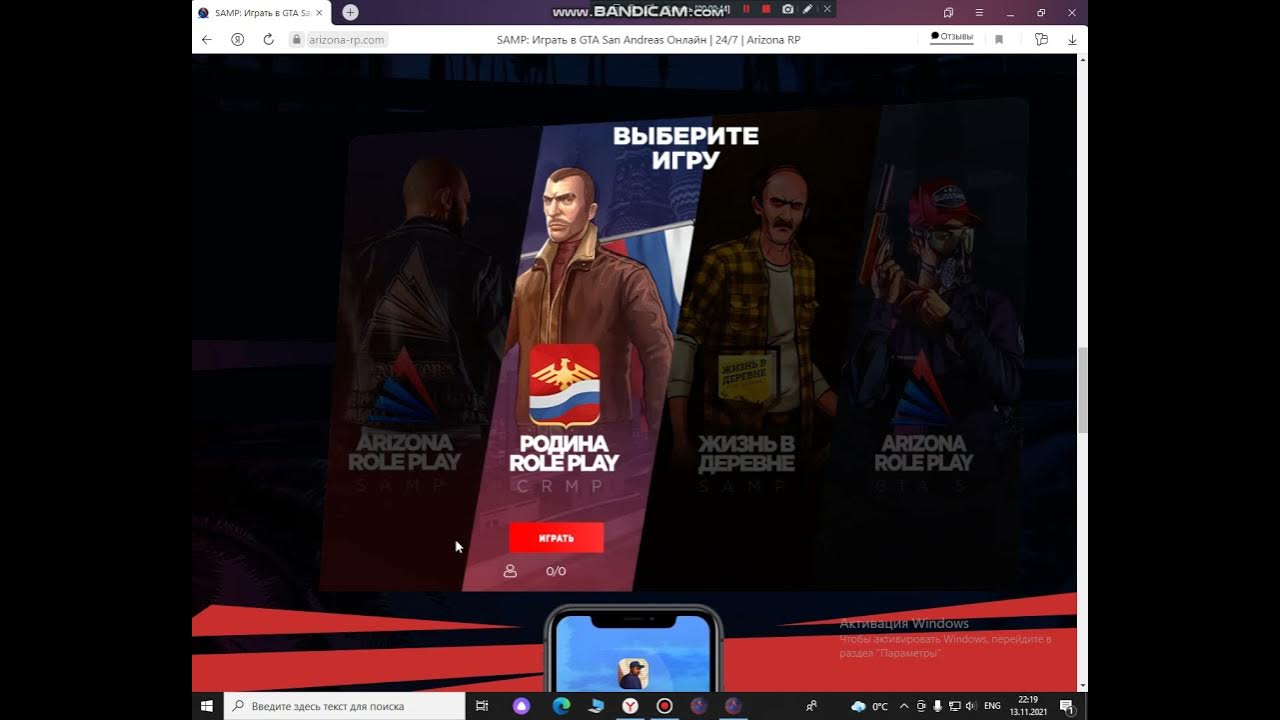 брабус 850 аризона рп. лаунчер arizona mobile. лаунчер самп. старый лаунчер аризона рп. кастом лаунчер аризона.