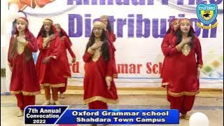 Tablo.Man di mooj Wich Hasna . Oxford Grammar School Shahdara Town Campus