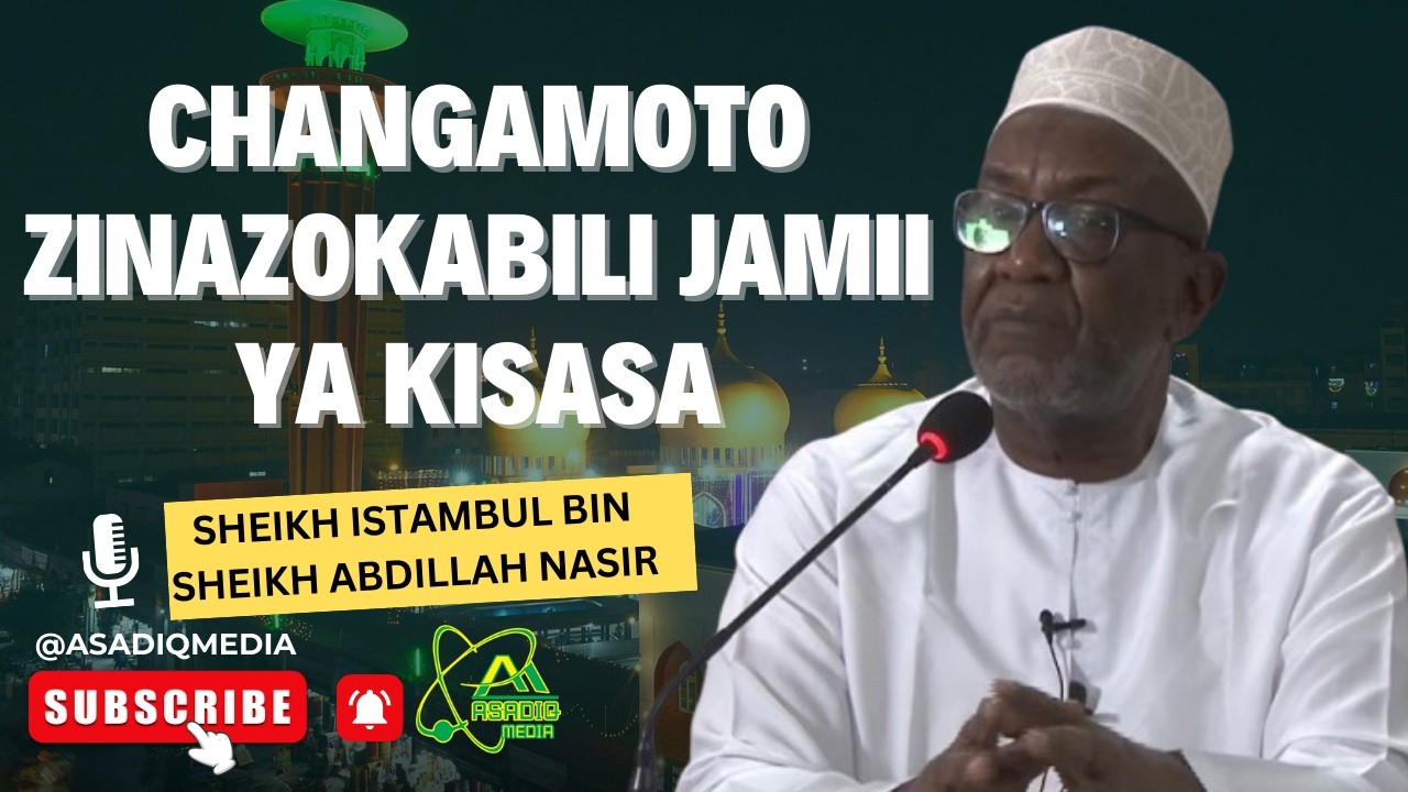 🔴Live | NO. 02 | Changamoto zinazokabili jamii ya kisasa | Ramadhan 1447H 2026M | Sheikh Stambuli