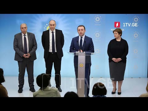 ახალი მინისტრთა კაბინეტის წარდგენა