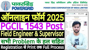 PGCIL New Vacancy 2025 Form Fill Up | PGCIL Field Engineer and Field Supervisor Form Fill Up 2025