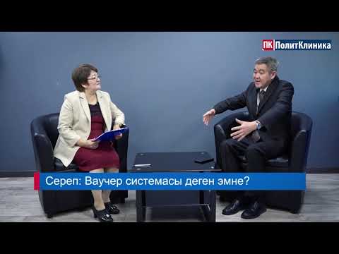 Video: Метакогнитивдик система деген эмне?