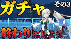 Fgo攻略班 Appmedia Youtube
