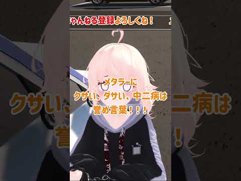 メタラーと一般人で受け取り方が違う言葉 #metal