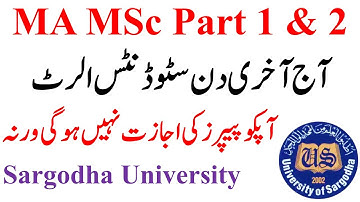MA MSc Part 1 & 2 & Composite Students Alert Today Last Date Sargodha University MA MSc Exams UOS