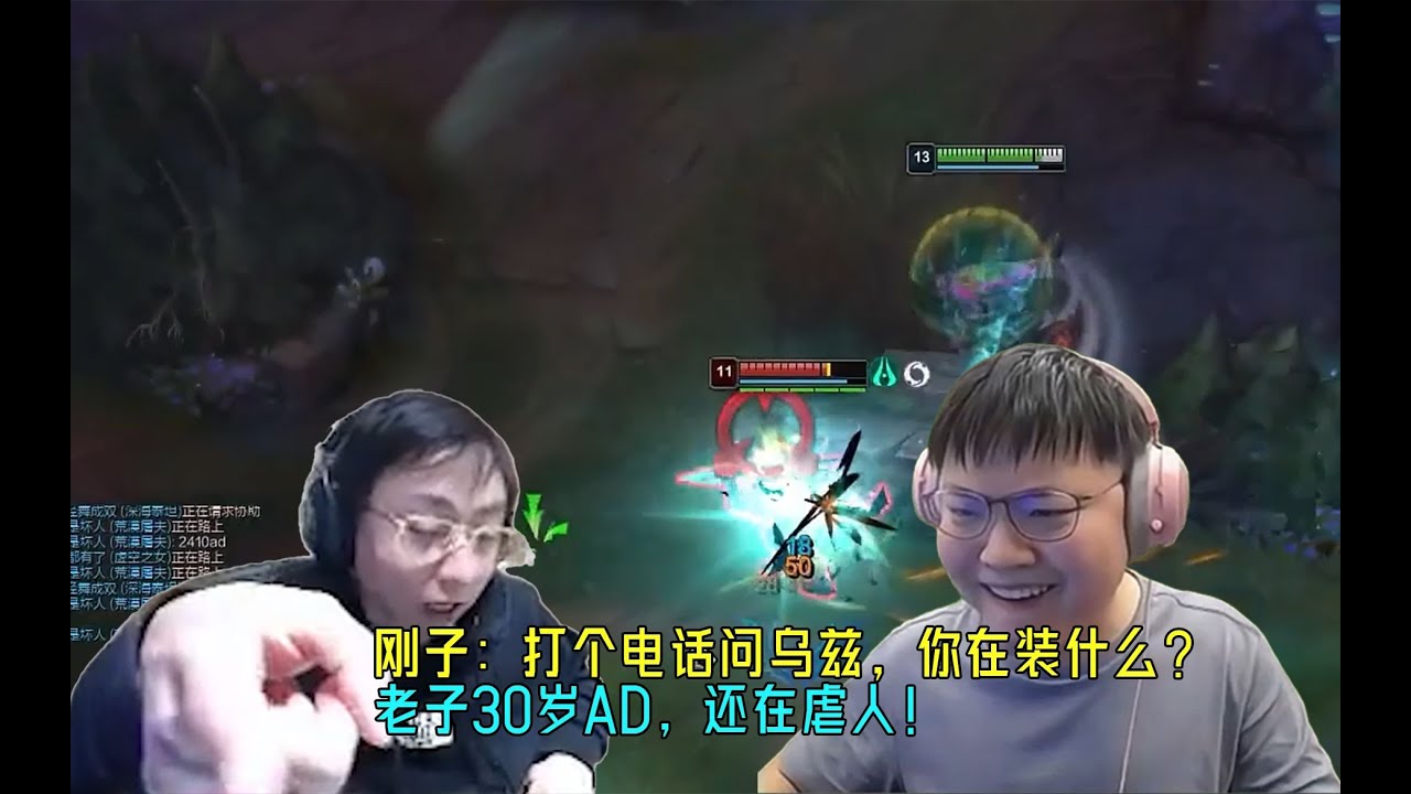 【Uzi】乌兹点菜刚子双视角!刚子:打个电话问乌兹,你在装什么?老子30岁AD,还在虐人! - YouTube