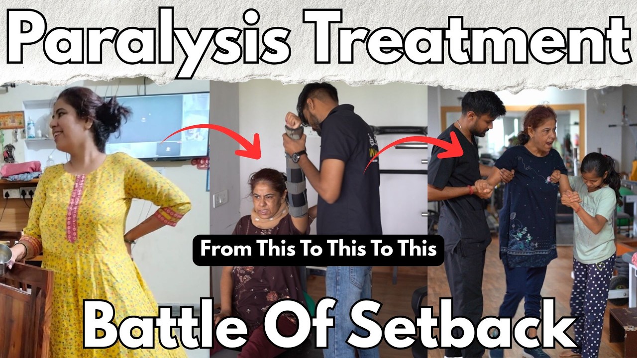 एक RAS Officer की कहानी - सदमे से Paralysis और अब Recovery | Paralysis Treatment Recovery