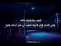 اوعي تبطل تدعي
