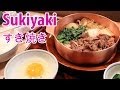 Luxury Japanese Sukiyaki (すき焼き) at Yoshihashi (よしはし)